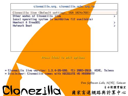 Релиз стабильной Clonezilla live версии 2.7.3-19