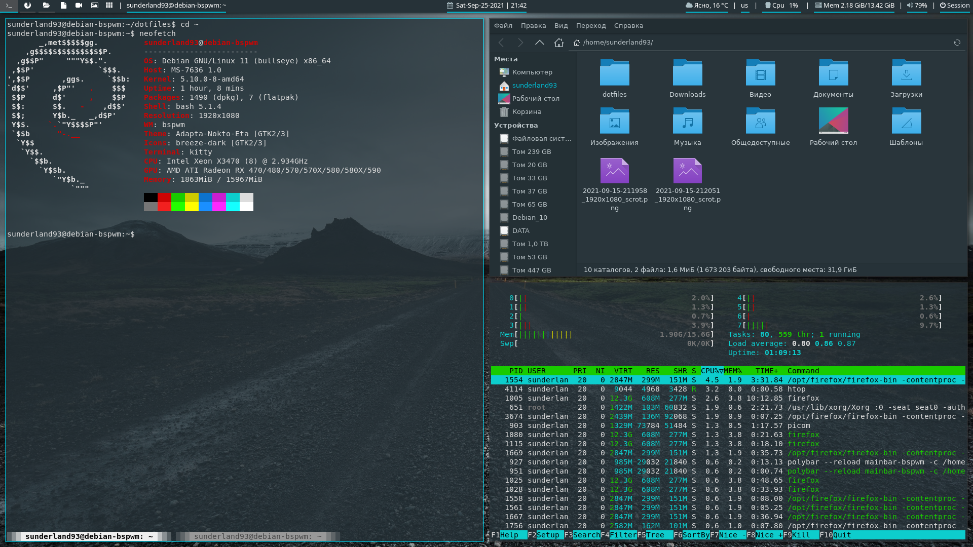 Rust analyzer linux фото 73