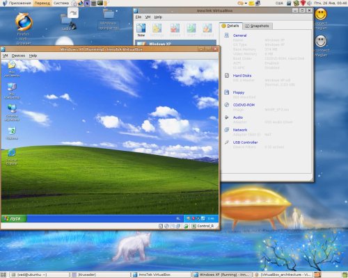 VirtualBox со свежеустановленой WinXP