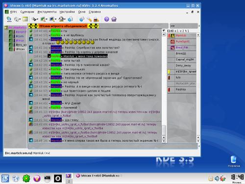 Нашёл у себя скрин одной из лучших реализаций KDE 3