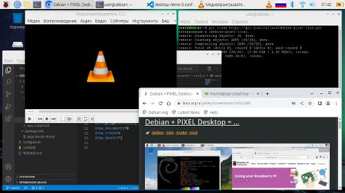 Скриншот: Debian 11 Pixel Live