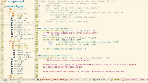 Скриншот: Светлый Emacs