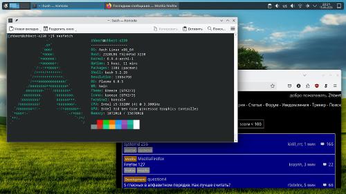 Arch Linux, KDE 6