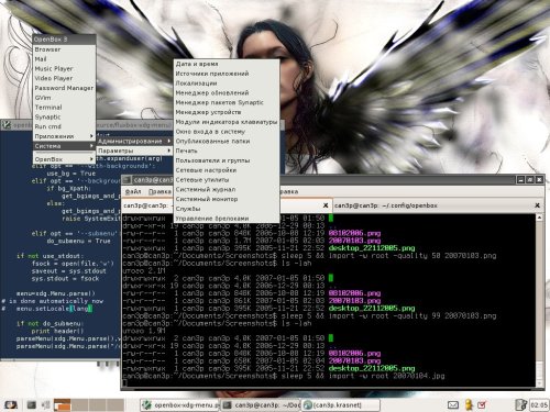 freedesktop меню в openbox