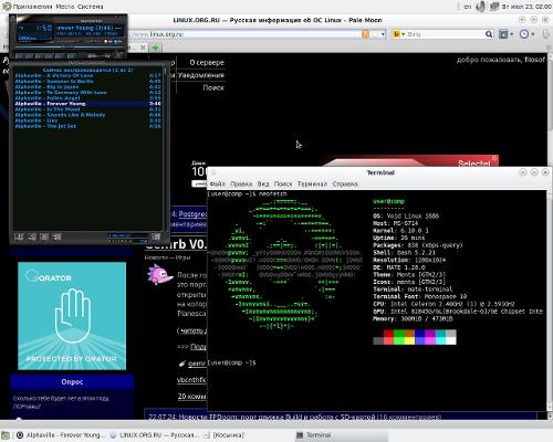 Скриншот: Современный Linux на моём первом компе из 2002
