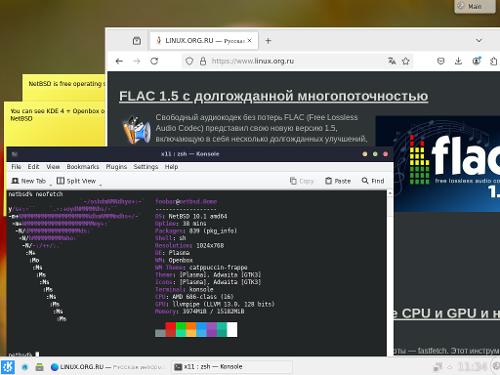 Скриншот: KDE 4 + Openbox + NetBSD на ThinkPad