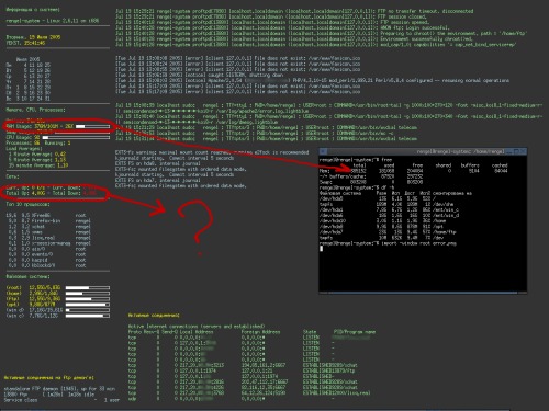 Мини-мониторинг через Torsmo и root-tail.