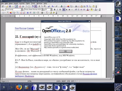 OpenOffice.org 2.0 beta