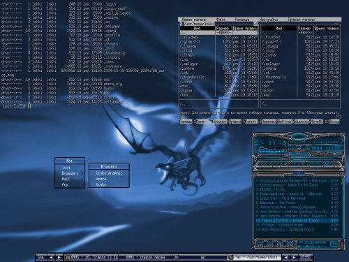 FreeBSD 5.3