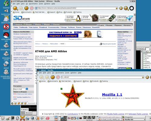 Mozilla 1.1 с АА (Xft)