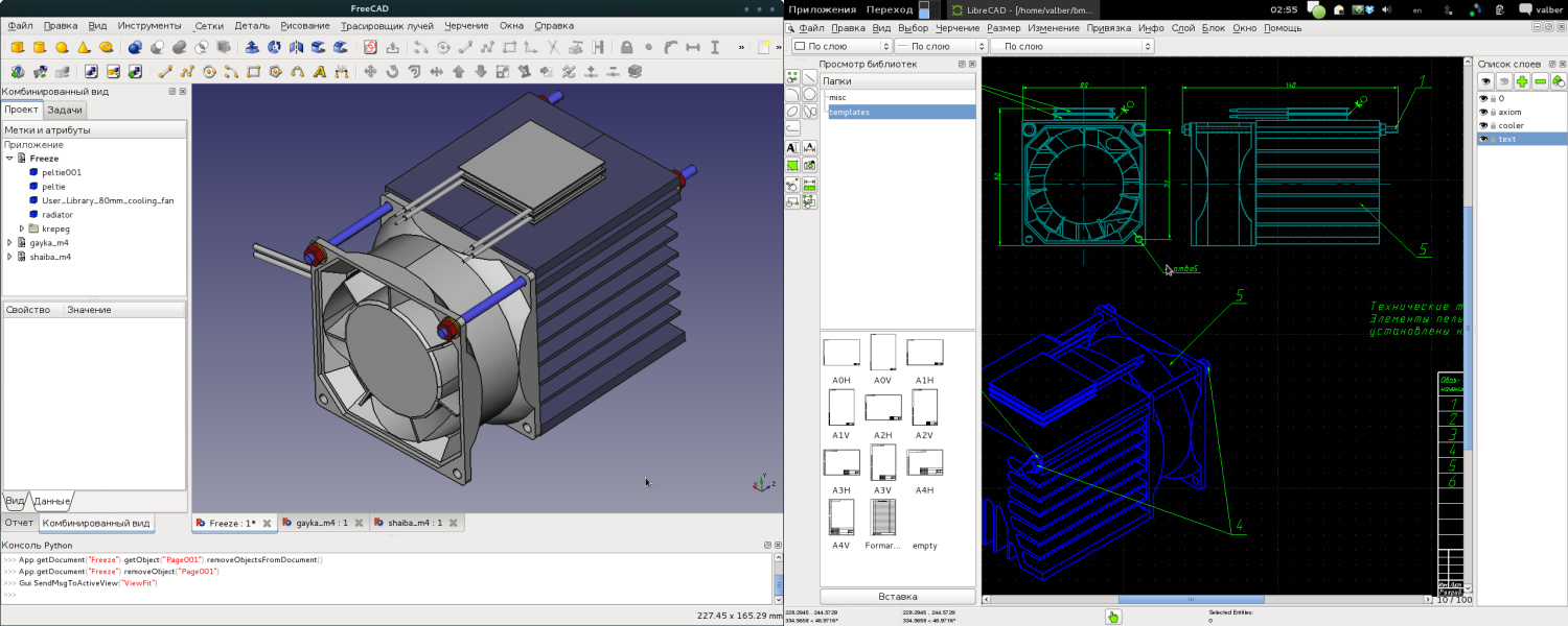 Оборудование шнайдер в формате autocad