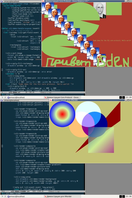 Скриншот: Операционная система GNU Emacs завоевывает десктоп! :)
