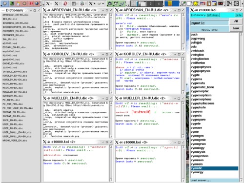 Прес релиз DictX v2.0 Единственный словарь достойный линукса