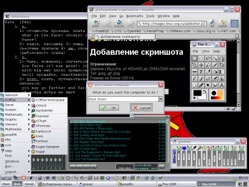 IceWM-1.2.7 - Выросшим на Виндах посвящается ...