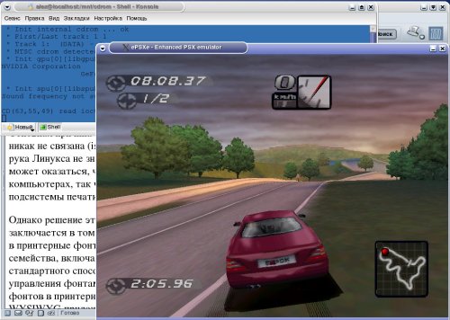 Epsxe linux как запустить