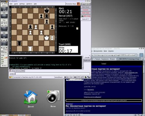 Шахматные партии по интернет 2