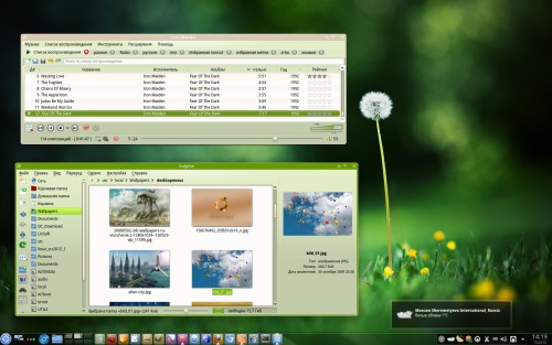 Весенний KDE