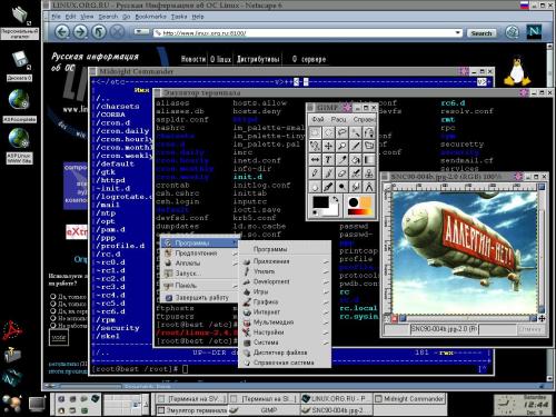 Helix-Gnome+sawfish, Netscape6, NXTerm, Gimp