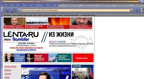 Русский в заголовках окошек Mozilla 0.8.1