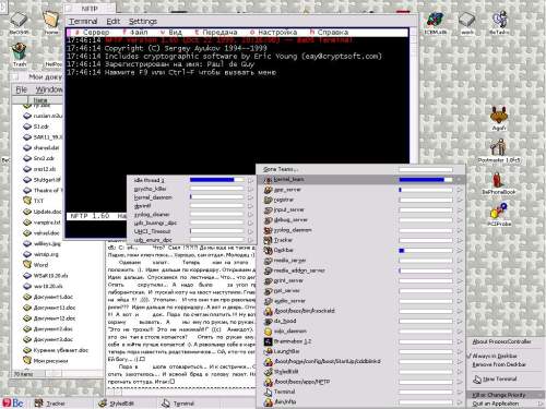 И снова о БеОС - все же это Linux-like.....:-)))