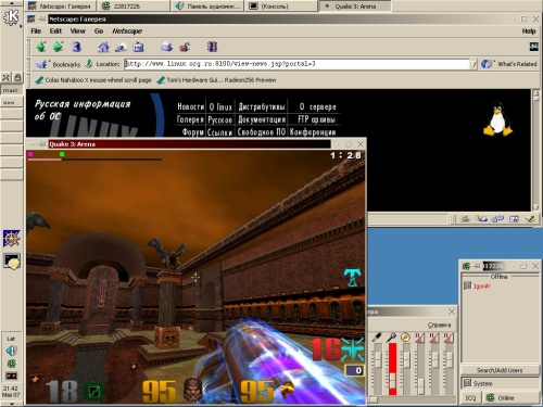 Quake3 + ATI 3D Rage Pro + GLX + KSI Linux 2 = Фарева!!!!