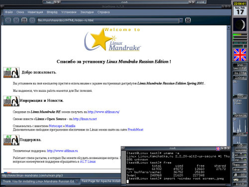 Скрин моего десктопа - wm - fluxbox 0.1.6