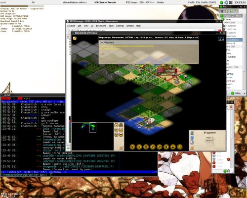 Freeciv  в KDE