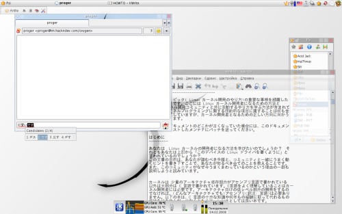 KDE, Qt4, Skim