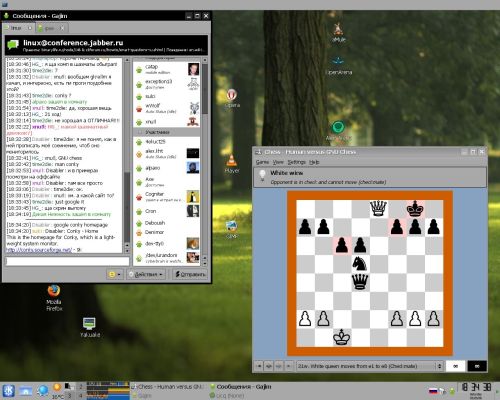 Я обыграл GNU Chess