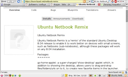 Ubuntu Mix to Netbook Remix