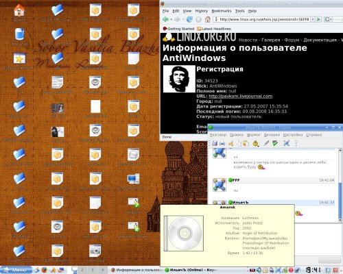 Mandriva 2008 One KDE